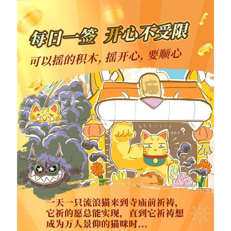 CADA DOUBLEE C59061 59061 MẠNH MẼ TÌM CÁCH KÝ HỢP ĐỒNG VỚI MÈO bộ đồ chơi xếp lắp ráp ghép mô hình Creator Sáng Tạo 588 khối