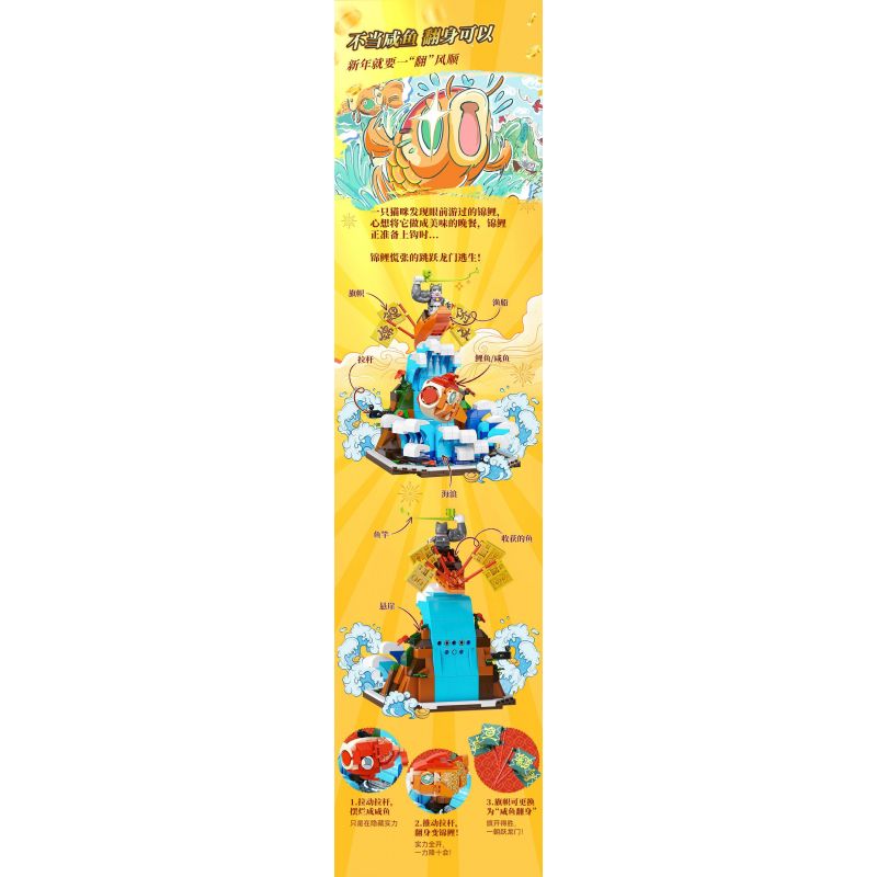 CADA DOUBLEE C59061 59061 MẠNH MẼ TÌM CÁCH KÝ HỢP ĐỒNG VỚI MÈO bộ đồ chơi xếp lắp ráp ghép mô hình Creator Sáng Tạo 588 khối