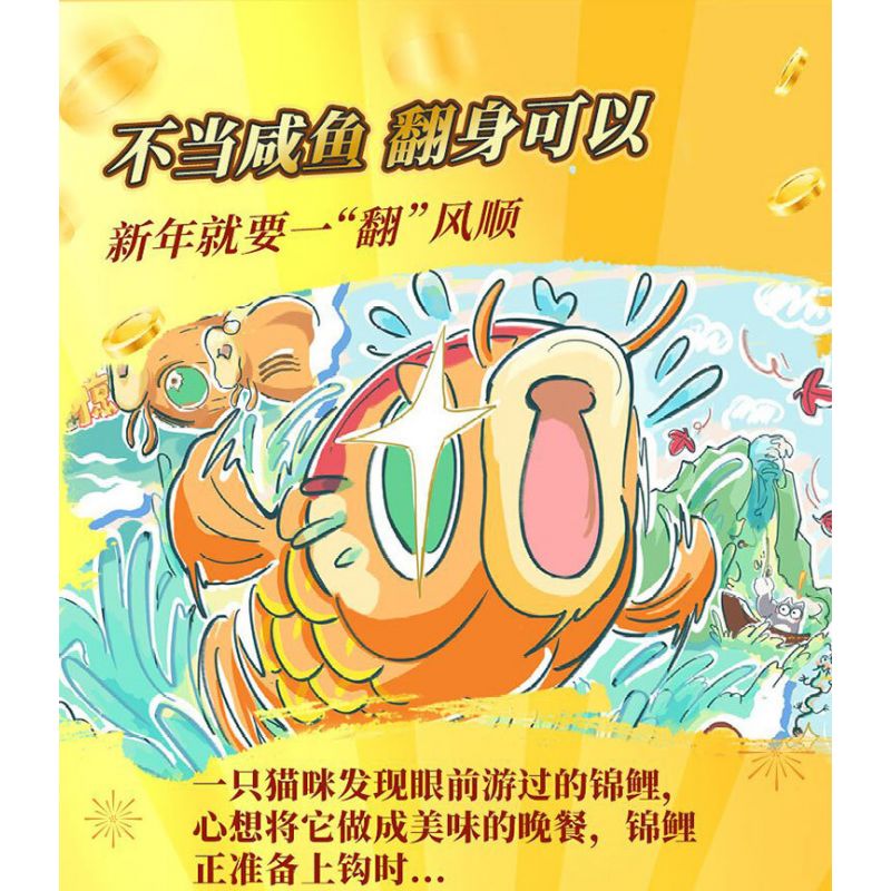 CADA DOUBLEE C59061 59061 MẠNH MẼ TÌM CÁCH KÝ HỢP ĐỒNG VỚI MÈO bộ đồ chơi xếp lắp ráp ghép mô hình Creator Sáng Tạo 588 khối