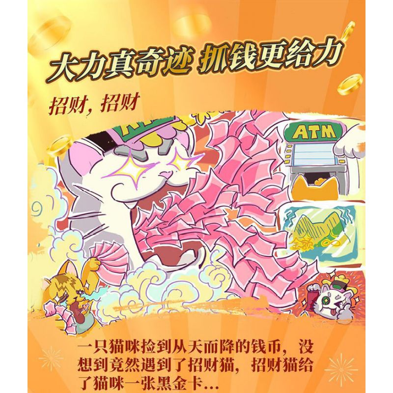 CADA DOUBLEE C59061 59061 MẠNH MẼ TÌM CÁCH KÝ HỢP ĐỒNG VỚI MÈO bộ đồ chơi xếp lắp ráp ghép mô hình Creator Sáng Tạo 588 khối