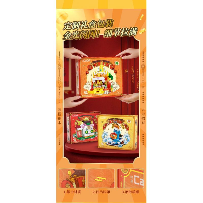 CADA DOUBLEE C59061 59061 MẠNH MẼ TÌM CÁCH KÝ HỢP ĐỒNG VỚI MÈO bộ đồ chơi xếp lắp ráp ghép mô hình Creator Sáng Tạo 588 khối