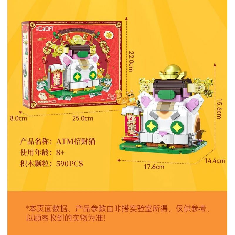 CADA DOUBLEE C59061 59061 MẠNH MẼ TÌM CÁCH KÝ HỢP ĐỒNG VỚI MÈO bộ đồ chơi xếp lắp ráp ghép mô hình Creator Sáng Tạo 588 khối