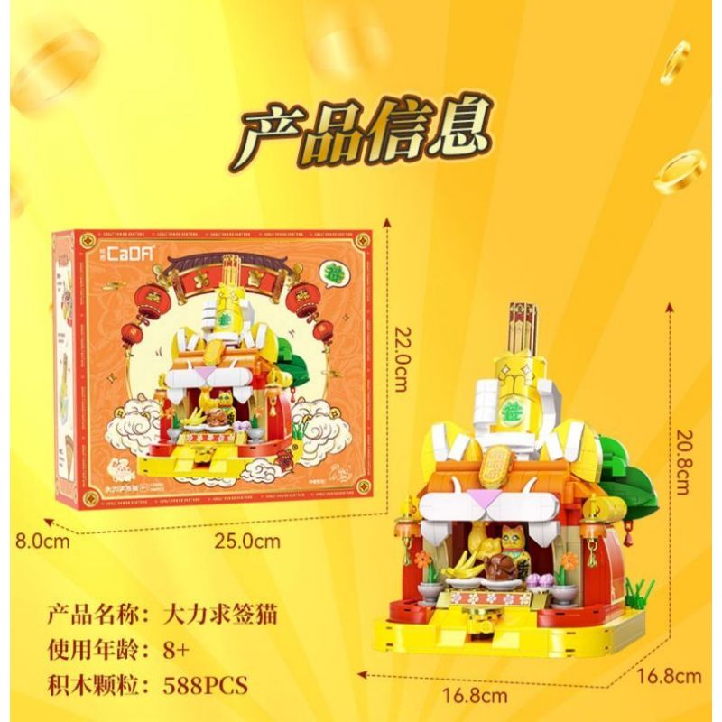 CADA DOUBLEE C59061 59061 MẠNH MẼ TÌM CÁCH KÝ HỢP ĐỒNG VỚI MÈO bộ đồ chơi xếp lắp ráp ghép mô hình Creator Sáng Tạo 588 khối