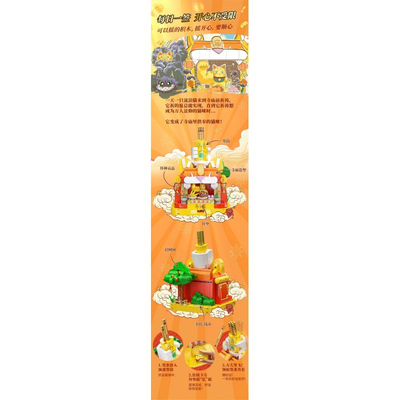 CADA DOUBLEE C59062 59062 CÁ MUỐI HÓA MÈO bộ đồ chơi xếp lắp ráp ghép mô hình Creator Sáng Tạo 570 khối