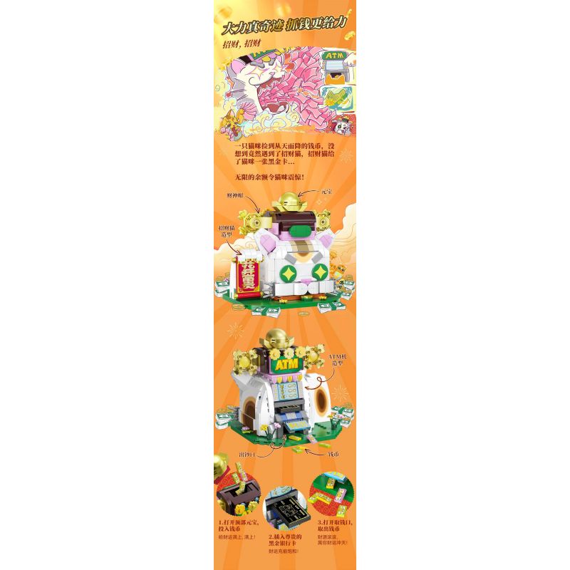 CADA DOUBLEE C59062 59062 CÁ MUỐI HÓA MÈO bộ đồ chơi xếp lắp ráp ghép mô hình Creator Sáng Tạo 570 khối