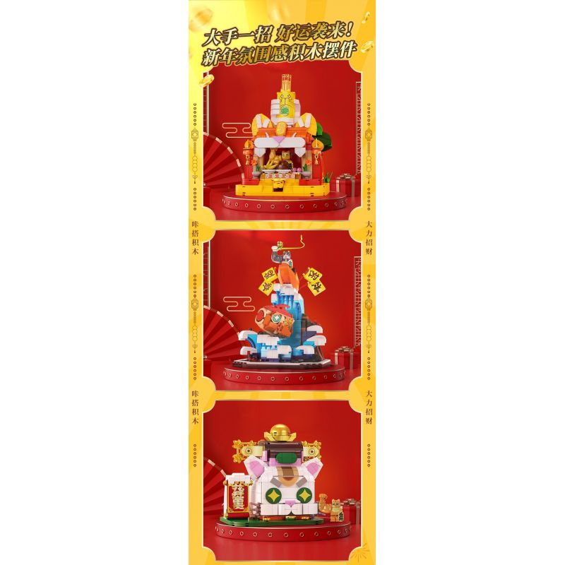 CADA DOUBLEE C59062 59062 CÁ MUỐI HÓA MÈO bộ đồ chơi xếp lắp ráp ghép mô hình Creator Sáng Tạo 570 khối