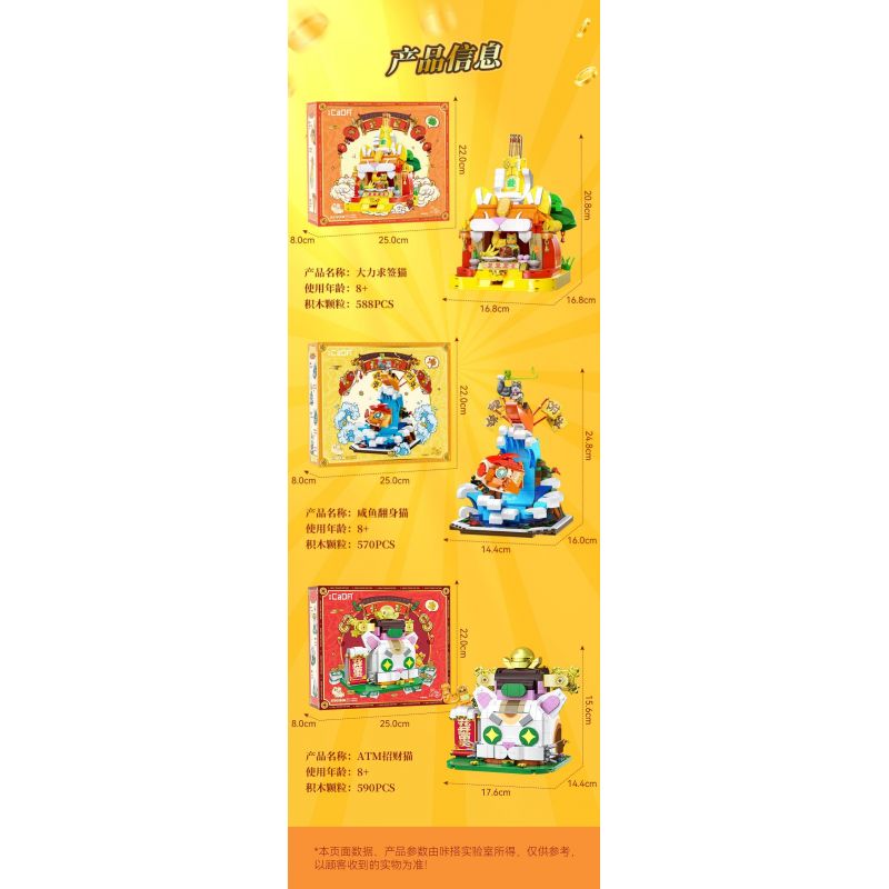 CADA DOUBLEE C59063 59063 ATM MÈO MAY MẮN bộ đồ chơi xếp lắp ráp ghép mô hình Creator Sáng Tạo 590 khối