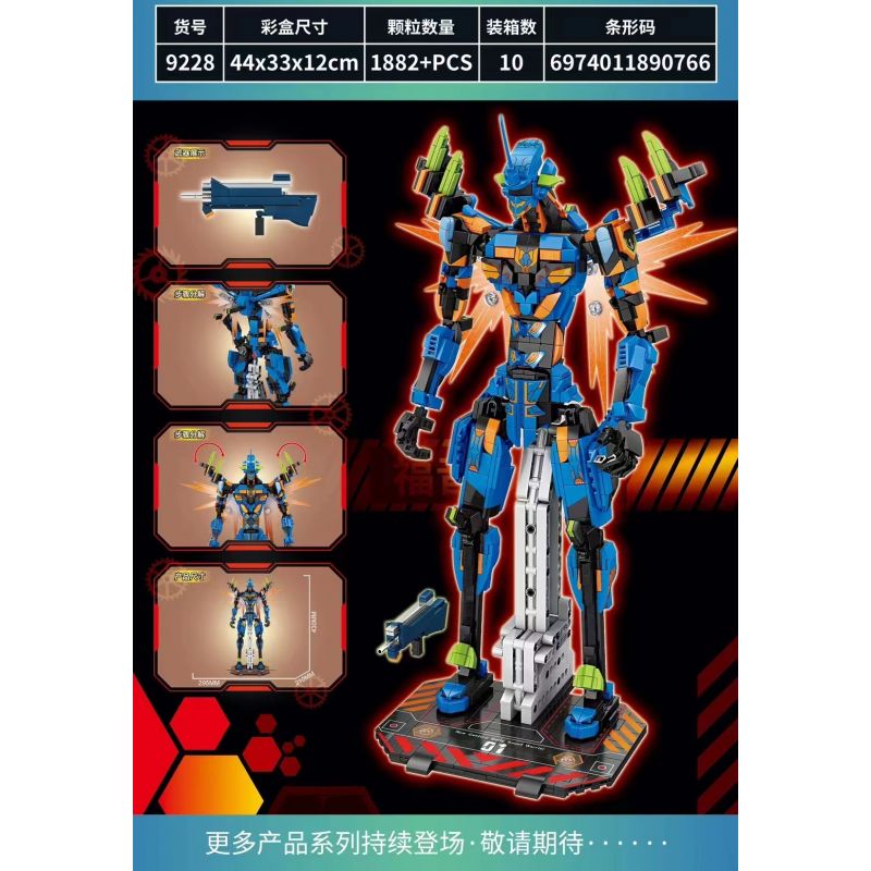 TANK 9228 CƠ KHÍ ĐẦU TIÊN CỦA THẾ KỶ bộ đồ chơi xếp lắp ráp ghép mô hình Movie & Game NEW CENTURY EARLY SOUND WARRIOR Phim Và Trò Chơi 1882 khối