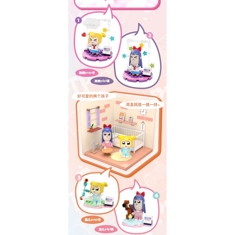 FUNIFY W8012 8012 BÚP BÊ BỎ TÚI HÀNG NGÀY CỦA POP VÀ PIPI 12 KIỂU DÁNG bộ đồ chơi xếp lắp ráp ghép mô hình Movie & Game Phim Và Trò Chơi