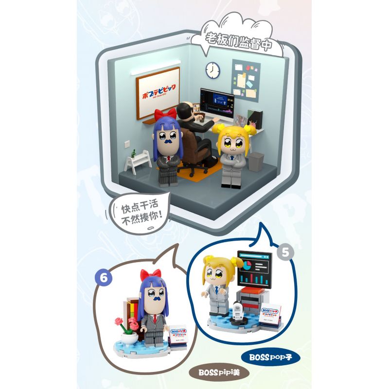 FUNIFY W8012 8012 BÚP BÊ BỎ TÚI HÀNG NGÀY CỦA POP VÀ PIPI 12 KIỂU DÁNG bộ đồ chơi xếp lắp ráp ghép mô hình Movie & Game Phim Và Trò Chơi