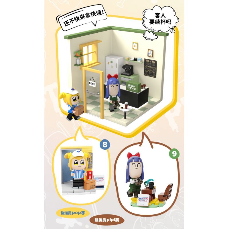 FUNIFY W8012 8012 BÚP BÊ BỎ TÚI HÀNG NGÀY CỦA POP VÀ PIPI 12 KIỂU DÁNG bộ đồ chơi xếp lắp ráp ghép mô hình Movie & Game Phim Và Trò Chơi