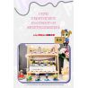 FUNIFY W8012 8012 BÚP BÊ BỎ TÚI HÀNG NGÀY CỦA POP VÀ PIPI 12 KIỂU DÁNG bộ đồ chơi xếp lắp ráp ghép mô hình Movie & Game Phim Và Trò Chơi