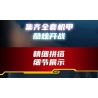 FORANGE FC1043 1043 THẦN CHIẾN TRANH TUYỆT VỜI RỒNG VÀNG bộ đồ chơi xếp lắp ráp ghép mô hình 300 khối