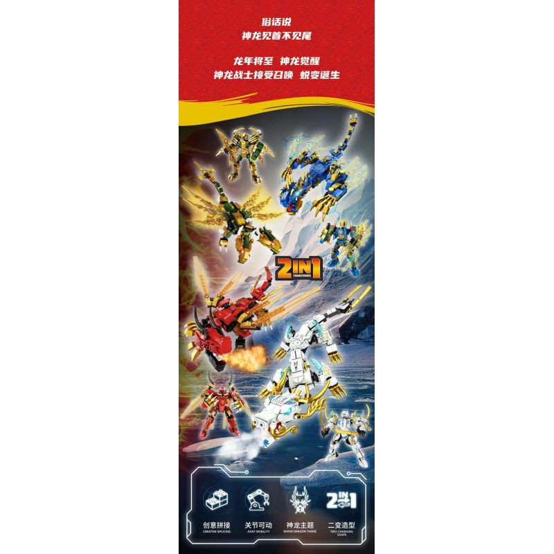 FORANGE FC1044 1044 THẦN CHIẾN TRANH TUYỆT VỜI YANLONG bộ đồ chơi xếp lắp ráp ghép mô hình 310 khối