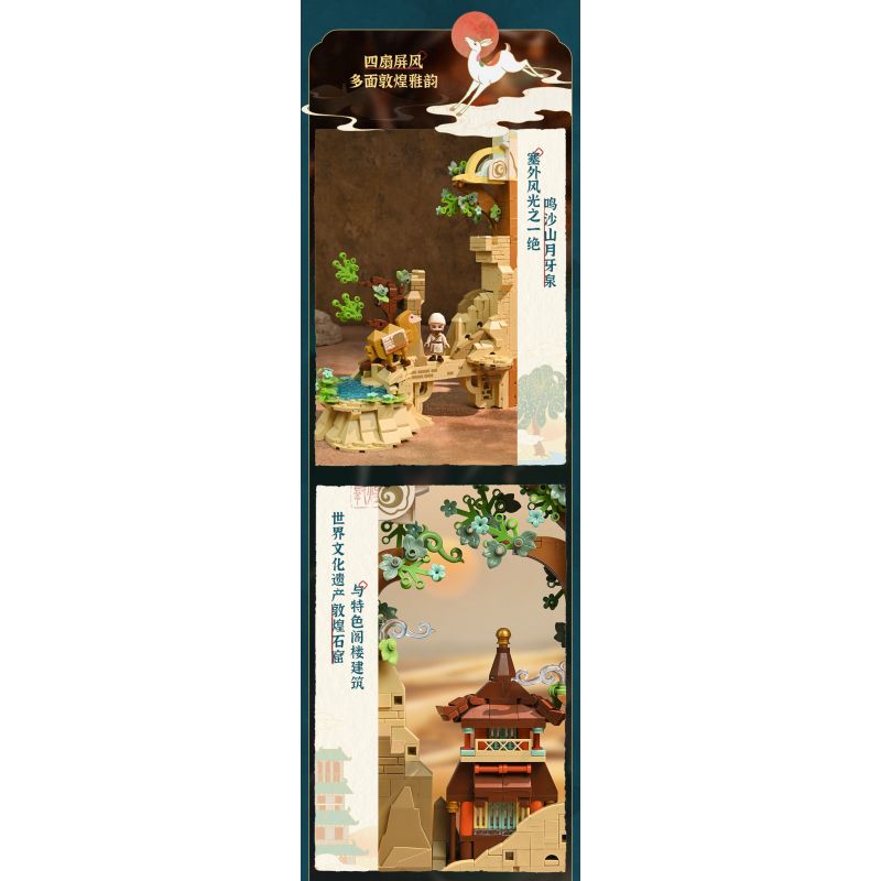 KEEPPLEY K19906 19906 BẢO TÀNG ĐÔN HOÀNG MÀN VẼ HÌNH KIỂU TRUNG QUỐC bộ đồ chơi xếp lắp ráp ghép mô hình Arts & Crafts 2100 khối