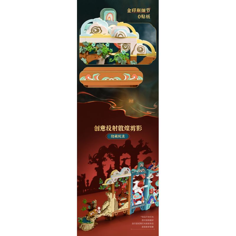 KEEPPLEY K19906 19906 BẢO TÀNG ĐÔN HOÀNG MÀN VẼ HÌNH KIỂU TRUNG QUỐC bộ đồ chơi xếp lắp ráp ghép mô hình Arts & Crafts 2100 khối