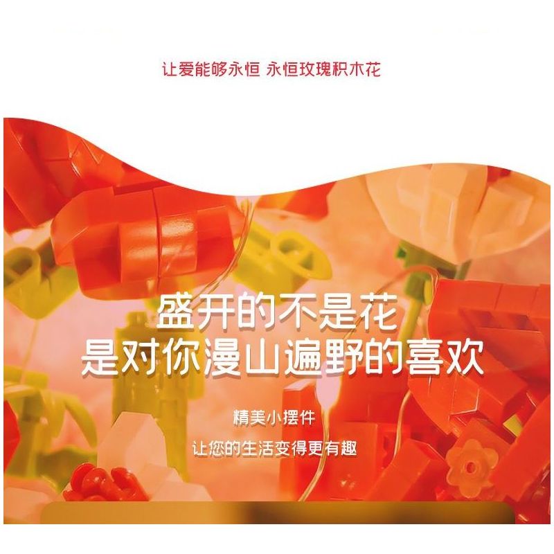 GOQI GQ-3006 3006 GQ3006 ĐÈN GƯƠNG ĐÁM MÂY GQ CẦU HÔN HOÀNG TỬ BÉ bộ đồ chơi xếp lắp ráp ghép mô hình 1149 khối