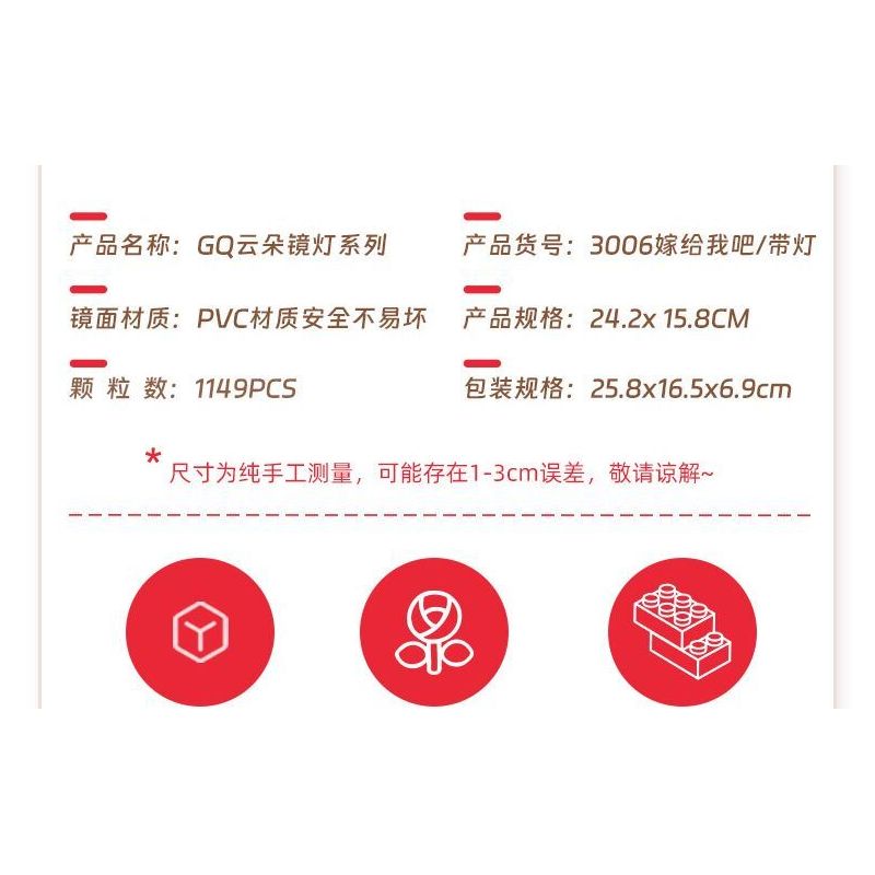 GOQI GQ-3006 3006 GQ3006 ĐÈN GƯƠNG ĐÁM MÂY GQ CẦU HÔN HOÀNG TỬ BÉ bộ đồ chơi xếp lắp ráp ghép mô hình 1149 khối