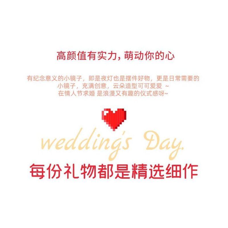 GOQI GQ-3006 3006 GQ3006 ĐÈN GƯƠNG ĐÁM MÂY GQ CẦU HÔN HOÀNG TỬ BÉ bộ đồ chơi xếp lắp ráp ghép mô hình 1149 khối