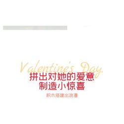 GOQI GQ-3006 3006 GQ3006 ĐÈN GƯƠNG ĐÁM MÂY GQ CẦU HÔN HOÀNG TỬ BÉ bộ đồ chơi xếp lắp ráp ghép mô hình 1149 khối