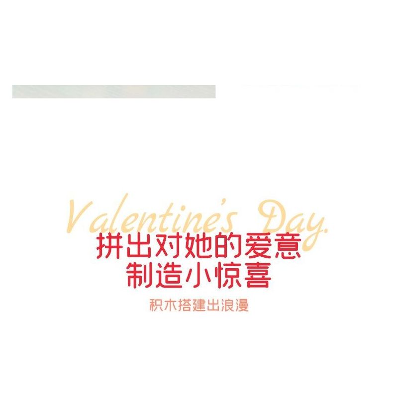 GOQI GQ-3006 3006 GQ3006 ĐÈN GƯƠNG ĐÁM MÂY GQ CẦU HÔN HOÀNG TỬ BÉ bộ đồ chơi xếp lắp ráp ghép mô hình 1149 khối