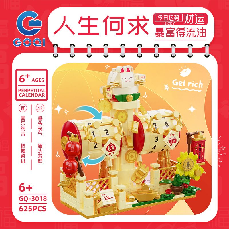 GOQI GQ-3018 3018 GQ3018 MỖI CON CHÓ ĐỀU CÓ NGÀY CỦA MÌNH bộ đồ chơi xếp lắp ráp ghép mô hình Creator HAVE MONEY Sáng Tạo 625 khối