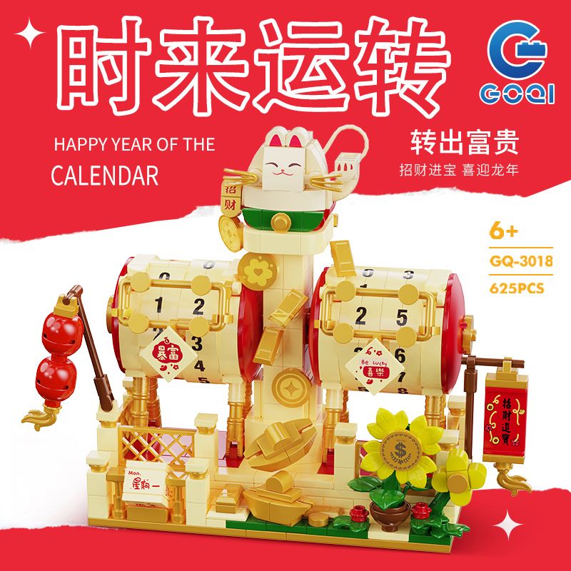 GOQI GQ-3018 3018 GQ3018 MỖI CON CHÓ ĐỀU CÓ NGÀY CỦA MÌNH bộ đồ chơi xếp lắp ráp ghép mô hình Creator HAVE MONEY Sáng Tạo 625 khối