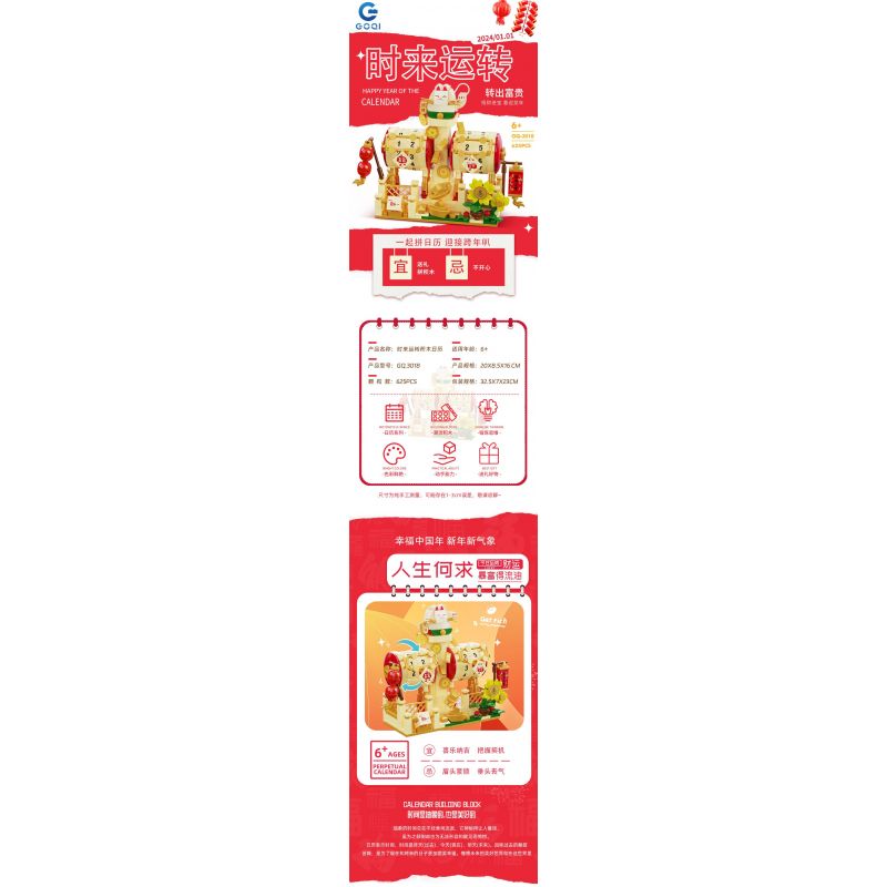 GOQI GQ-3018 3018 GQ3018 MỖI CON CHÓ ĐỀU CÓ NGÀY CỦA MÌNH bộ đồ chơi xếp lắp ráp ghép mô hình Creator HAVE MONEY Sáng Tạo 625 khối