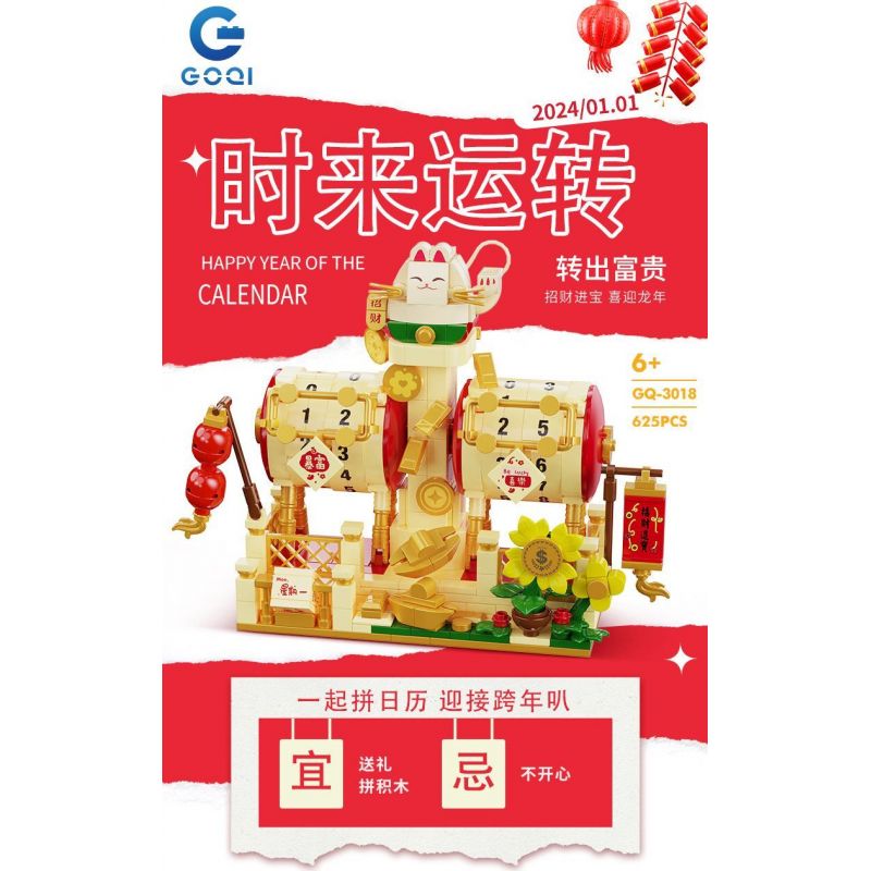 GOQI GQ-3018 3018 GQ3018 MỖI CON CHÓ ĐỀU CÓ NGÀY CỦA MÌNH bộ đồ chơi xếp lắp ráp ghép mô hình Creator HAVE MONEY Sáng Tạo 625 khối