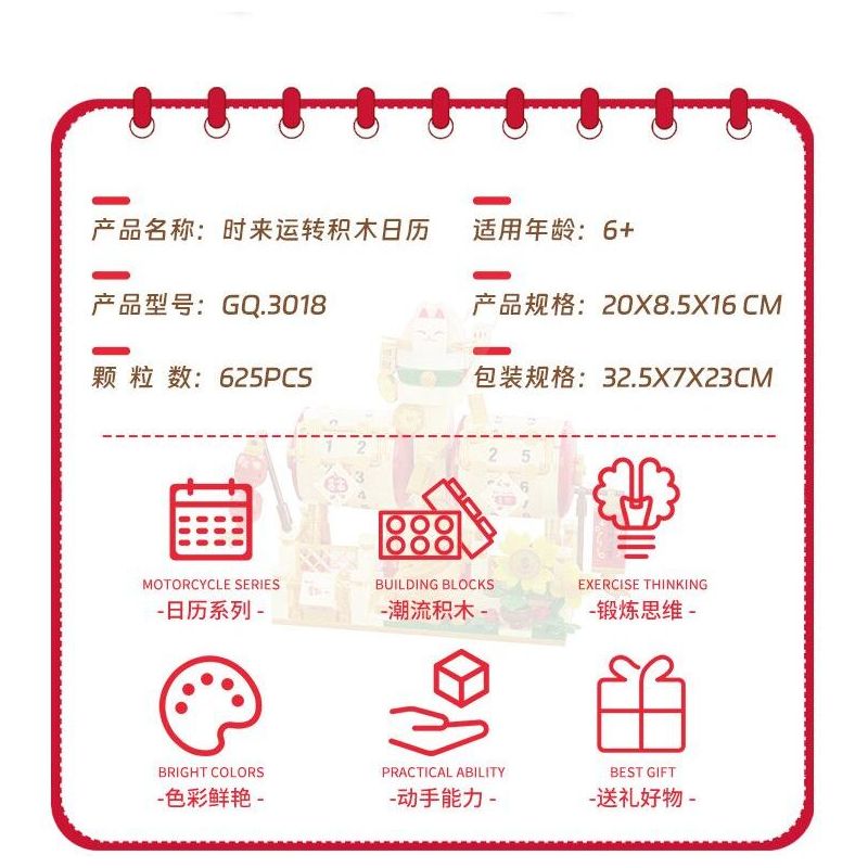 GOQI GQ-3018 3018 GQ3018 MỖI CON CHÓ ĐỀU CÓ NGÀY CỦA MÌNH bộ đồ chơi xếp lắp ráp ghép mô hình Creator HAVE MONEY Sáng Tạo 625 khối