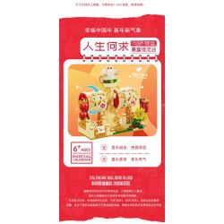 GOQI GQ-3018 3018 GQ3018 MỖI CON CHÓ ĐỀU CÓ NGÀY CỦA MÌNH bộ đồ chơi xếp lắp ráp ghép mô hình Creator HAVE MONEY Sáng Tạo 625 khối