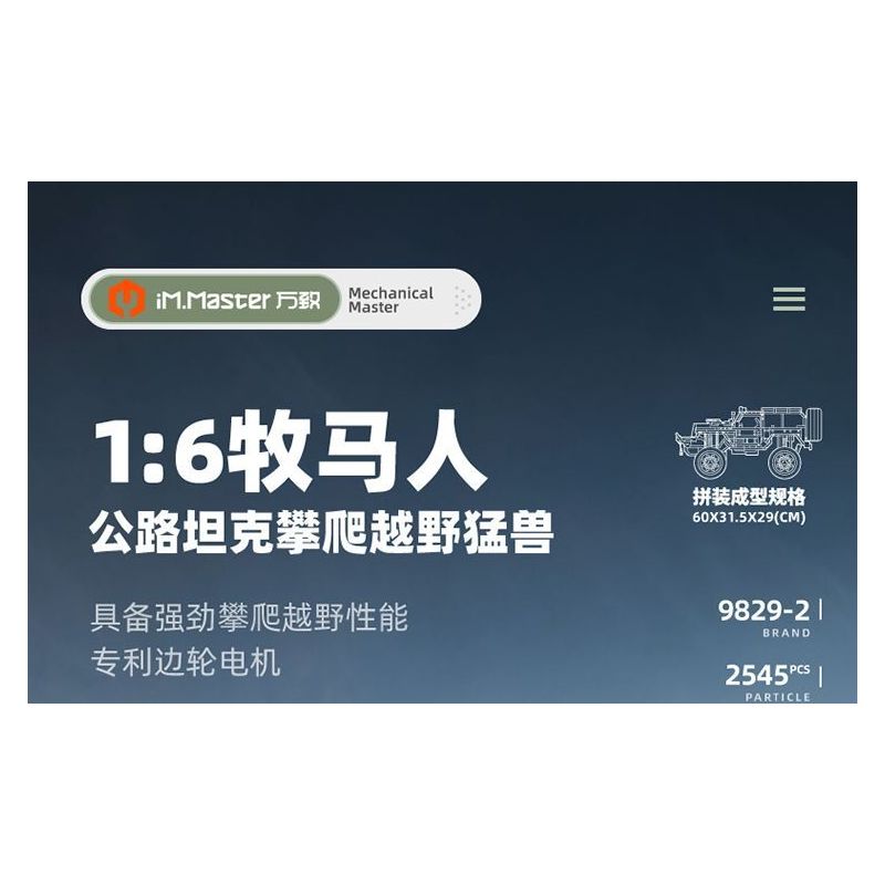 IM.MASTER QIHUI 9829-2 BẬC THẦY CƠ KHÍ XE ĐỊA HÌNH WRANGLER 1:6 tỷ lệ 1:6 bộ đồ chơi xếp lắp ráp ghép mô hình Technic Kỹ Thuật Công Nghệ Cao Mô Hình Phương Tiện 2545 khối
