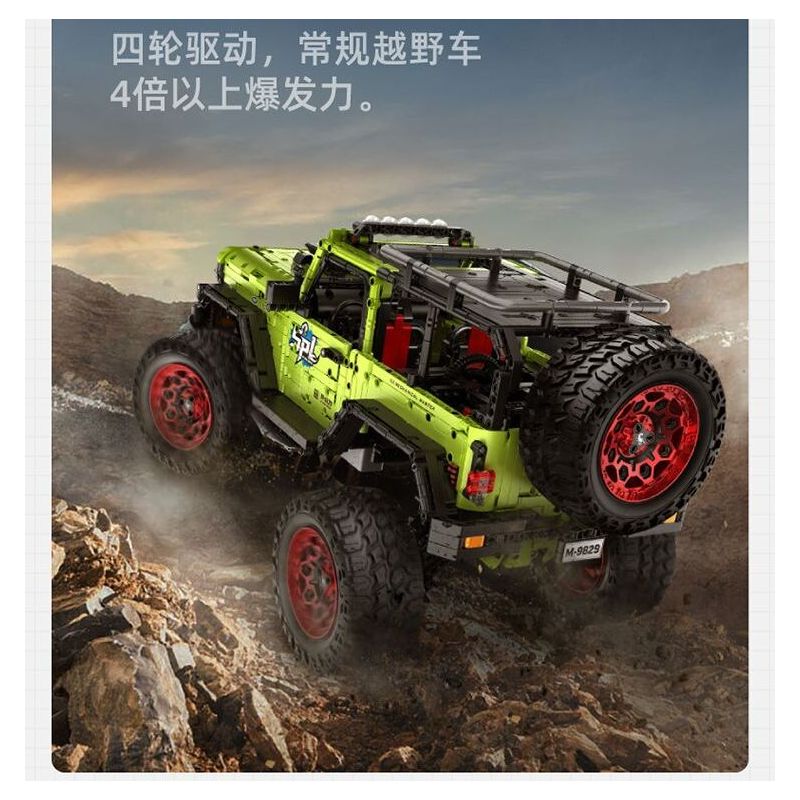 IM.MASTER QIHUI 9829-2 BẬC THẦY CƠ KHÍ XE ĐỊA HÌNH WRANGLER 1:6 tỷ lệ 1:6 bộ đồ chơi xếp lắp ráp ghép mô hình Technic Kỹ Thuật Công Nghệ Cao Mô Hình Phương Tiện 2545 khối