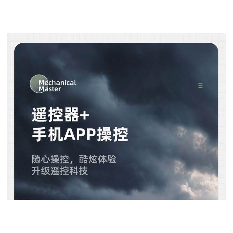 IM.MASTER QIHUI 9829-2 BẬC THẦY CƠ KHÍ XE ĐỊA HÌNH WRANGLER 1:6 tỷ lệ 1:6 bộ đồ chơi xếp lắp ráp ghép mô hình Technic Kỹ Thuật Công Nghệ Cao Mô Hình Phương Tiện 2545 khối