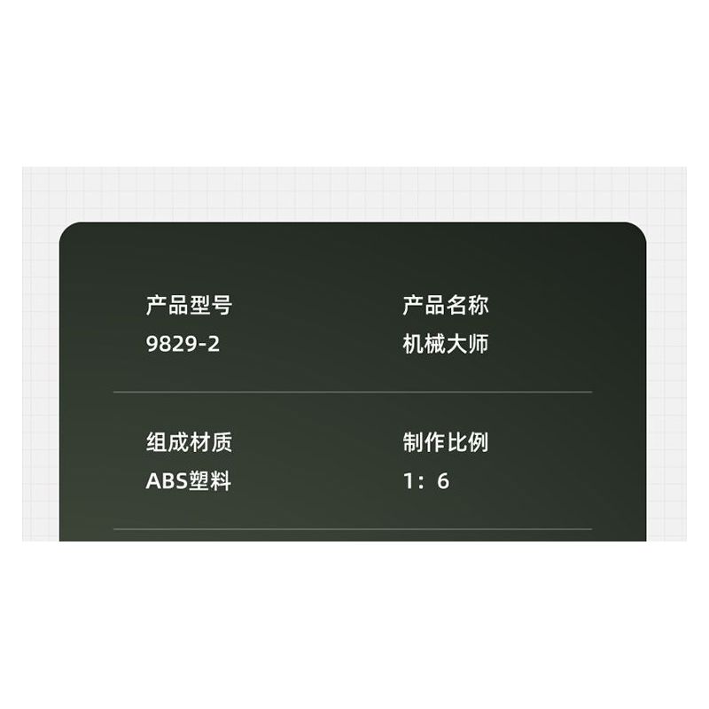 IM.MASTER QIHUI 9829-2 BẬC THẦY CƠ KHÍ XE ĐỊA HÌNH WRANGLER 1:6 tỷ lệ 1:6 bộ đồ chơi xếp lắp ráp ghép mô hình Technic Kỹ Thuật Công Nghệ Cao Mô Hình Phương Tiện 2545 khối