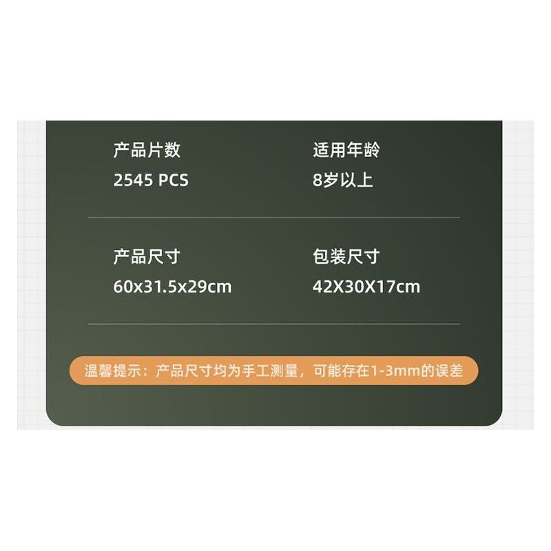 IM.MASTER QIHUI 9829-2 BẬC THẦY CƠ KHÍ XE ĐỊA HÌNH WRANGLER 1:6 tỷ lệ 1:6 bộ đồ chơi xếp lắp ráp ghép mô hình Technic Kỹ Thuật Công Nghệ Cao Mô Hình Phương Tiện 2545 khối