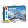MINGDI LEIBAO K0923 0923 VŨ KHÍ QUAN TRỌNG NHẤT CỦA ĐẤT NƯỚC MÁY BAY Ý TƯỞNG A-61 bộ đồ chơi xếp lắp ráp ghép mô hình Military Army Quân Sự Bộ Đội 428 khối