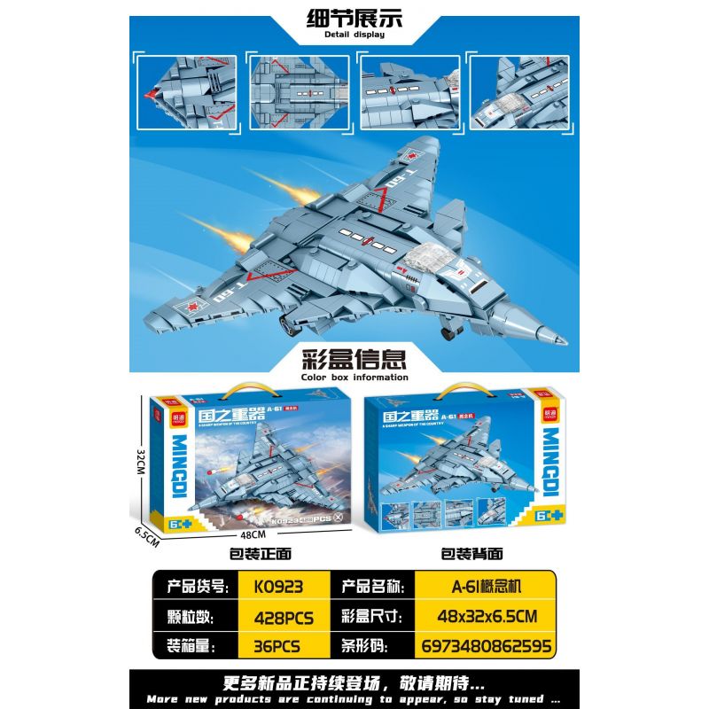 MINGDI LEIBAO K0923 0923 VŨ KHÍ QUAN TRỌNG NHẤT CỦA ĐẤT NƯỚC MÁY BAY Ý TƯỞNG A-61 bộ đồ chơi xếp lắp ráp ghép mô hình Military Army Quân Sự Bộ Đội 428 khối