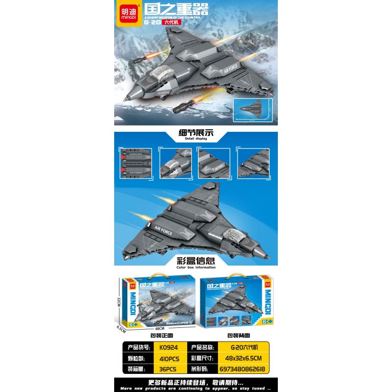 MINGDI LEIBAO K0924 0924 VŨ KHÍ QUAN TRỌNG NHẤT CỦA ĐẤT NƯỚC MÁY BAY THẾ HỆ THỨ SÁU G-20 bộ đồ chơi xếp lắp ráp ghép mô hình Military Army Quân Sự Bộ Đội 410 khối