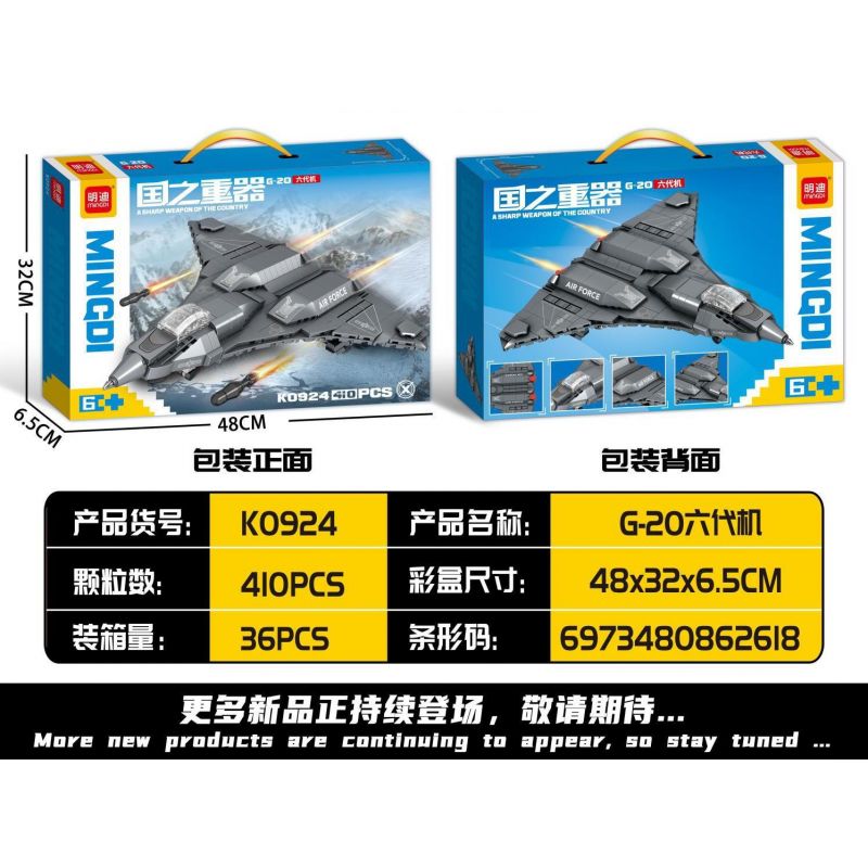 MINGDI LEIBAO K0924 0924 VŨ KHÍ QUAN TRỌNG NHẤT CỦA ĐẤT NƯỚC MÁY BAY THẾ HỆ THỨ SÁU G-20 bộ đồ chơi xếp lắp ráp ghép mô hình Military Army Quân Sự Bộ Đội 410 khối