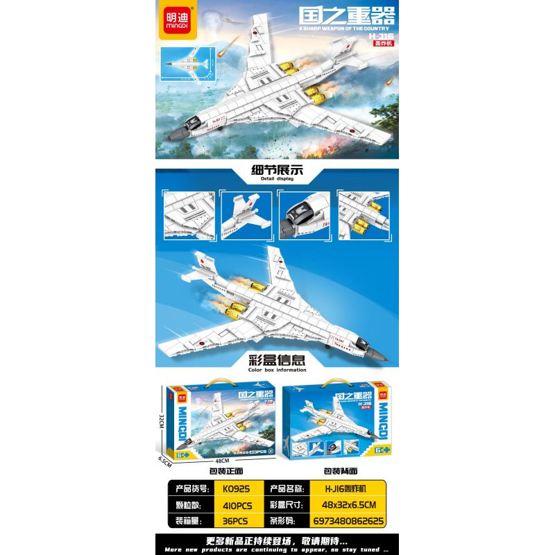 MINGDI LEIBAO K0925 0925 VŨ KHÍ QUAN TRỌNG NHẤT CỦA ĐẤT NƯỚC MÁY BAY NÉM BOM H-JI6 bộ đồ chơi xếp lắp ráp ghép mô hình Military Army Quân Sự Bộ Đội 410 khối