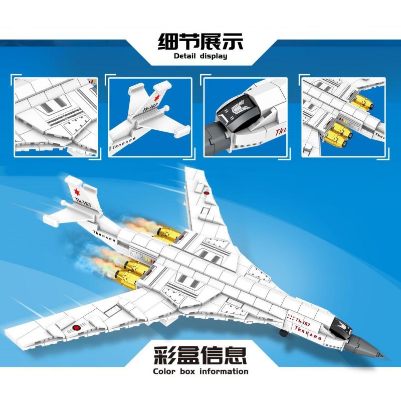 MINGDI LEIBAO K0925 0925 VŨ KHÍ QUAN TRỌNG NHẤT CỦA ĐẤT NƯỚC MÁY BAY NÉM BOM H-JI6 bộ đồ chơi xếp lắp ráp ghép mô hình Military Army Quân Sự Bộ Đội 410 khối