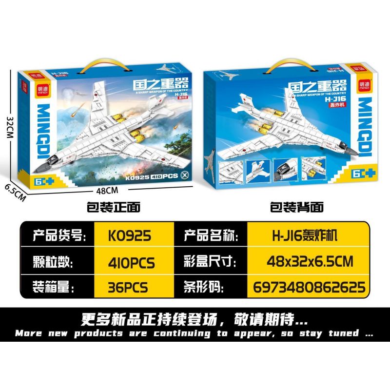 MINGDI LEIBAO K0925 0925 VŨ KHÍ QUAN TRỌNG NHẤT CỦA ĐẤT NƯỚC MÁY BAY NÉM BOM H-JI6 bộ đồ chơi xếp lắp ráp ghép mô hình Military Army Quân Sự Bộ Đội 410 khối