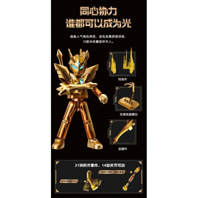 BLOKEES 73324 ẤN BẢN KỶ YẾU CUỐN SÁCH NỔI TIẾNG OTE ĐẶC BIỆT THƯỜNG NIÊN NĂM 2024 bộ đồ chơi xếp lắp ráp ghép mô hình Movie & Game Phim Và Trò Chơi