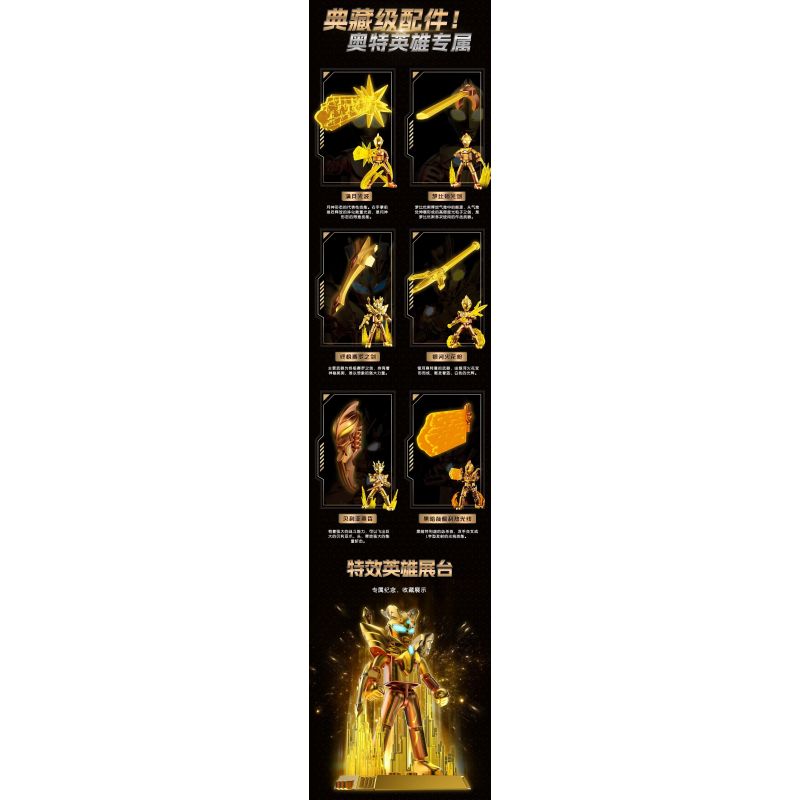 BLOKEES 73324 ẤN BẢN KỶ YẾU CUỐN SÁCH NỔI TIẾNG OTE ĐẶC BIỆT THƯỜNG NIÊN NĂM 2024 bộ đồ chơi xếp lắp ráp ghép mô hình Movie & Game Phim Và Trò Chơi