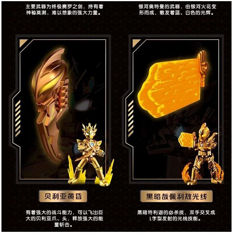 BLOKEES 73324 ẤN BẢN KỶ YẾU CUỐN SÁCH NỔI TIẾNG OTE ĐẶC BIỆT THƯỜNG NIÊN NĂM 2024 bộ đồ chơi xếp lắp ráp ghép mô hình Movie & Game Phim Và Trò Chơi