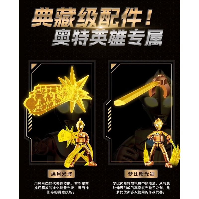 BLOKEES 73324 ẤN BẢN KỶ YẾU CUỐN SÁCH NỔI TIẾNG OTE ĐẶC BIỆT THƯỜNG NIÊN NĂM 2024 bộ đồ chơi xếp lắp ráp ghép mô hình Movie & Game Phim Và Trò Chơi