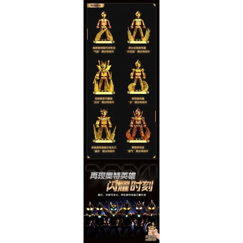 BLOKEES 73324 ẤN BẢN KỶ YẾU CUỐN SÁCH NỔI TIẾNG OTE ĐẶC BIỆT THƯỜNG NIÊN NĂM 2024 bộ đồ chơi xếp lắp ráp ghép mô hình Movie & Game Phim Và Trò Chơi