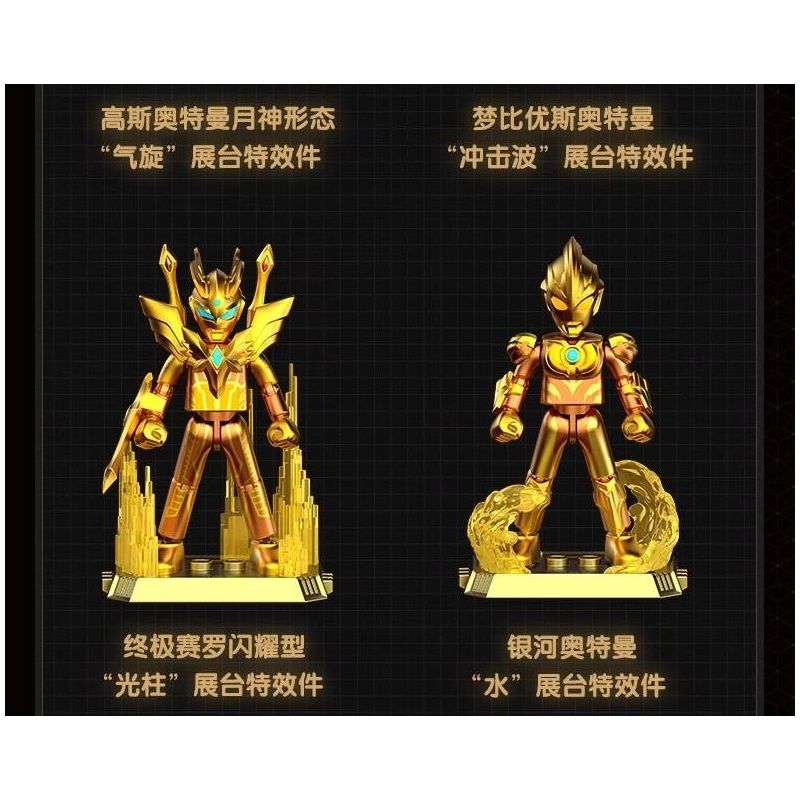 BLOKEES 73324 ẤN BẢN KỶ YẾU CUỐN SÁCH NỔI TIẾNG OTE ĐẶC BIỆT THƯỜNG NIÊN NĂM 2024 bộ đồ chơi xếp lắp ráp ghép mô hình Movie & Game Phim Và Trò Chơi