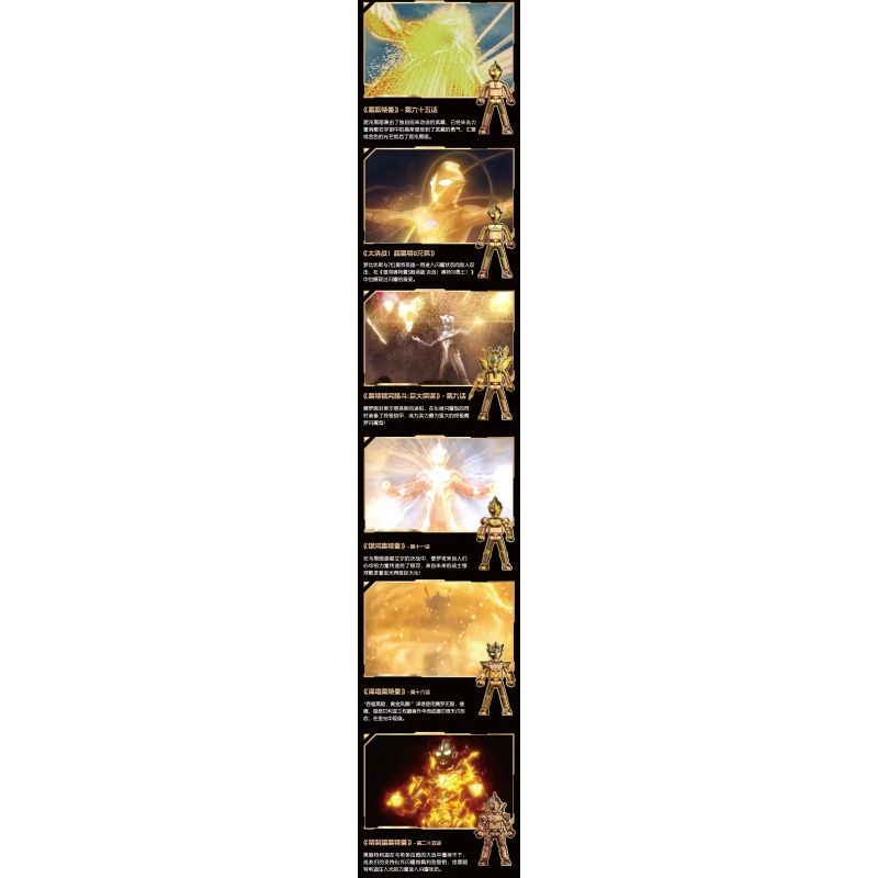 BLOKEES 73324 ẤN BẢN KỶ YẾU CUỐN SÁCH NỔI TIẾNG OTE ĐẶC BIỆT THƯỜNG NIÊN NĂM 2024 bộ đồ chơi xếp lắp ráp ghép mô hình Movie & Game Phim Và Trò Chơi